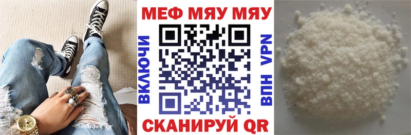 Купить закладку Каннабис  COCAIN  APVP  Меф мяу мяу  Светлогорск