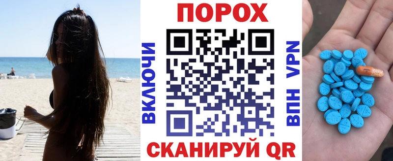 АМФ Розовый  Купить закладки  Светлогорск 