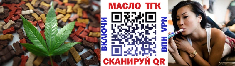 Купить закладки  Светлогорск  Canna-Cookies конопля 