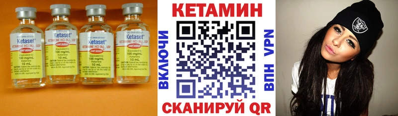 Купить закладки  Светлогорск  Кетамин VHQ 