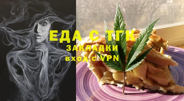 прущий лед Алзамай