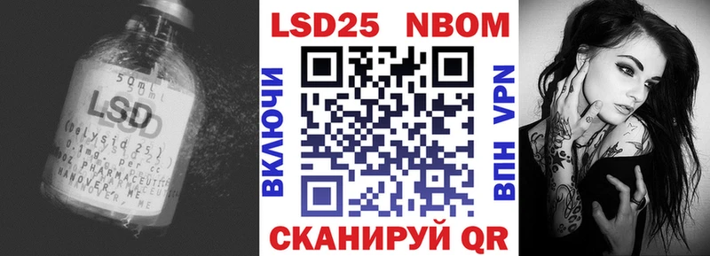 LSD-25 экстази ecstasy  Купить закладки  Светлогорск 