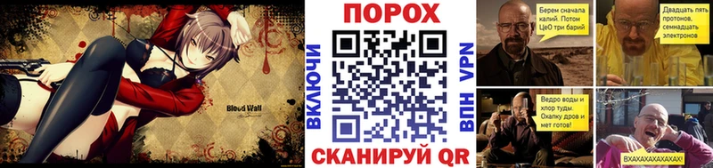 Метамфетамин пудра  Купить закладки  Светлогорск 