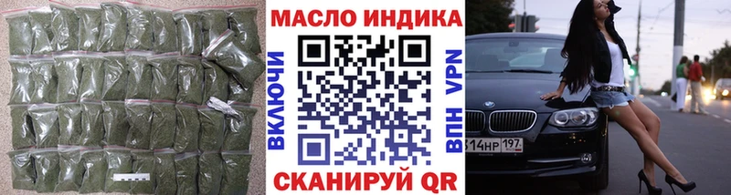 Купить где  Светлогорск  Дистиллят ТГК Wax 